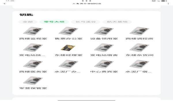 三角洲行动后置辅助工具(《三角洲行动》有安全的后置辅助吗?) 三角洲行动后置辅助工具(《三角洲行动》有安全的后置辅助吗?)