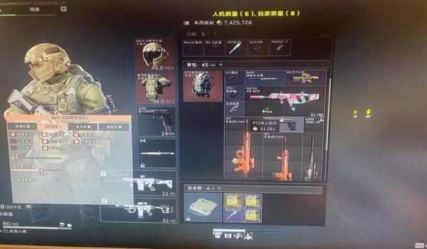 三角洲行动透视辅助的功能有哪些(《三角洲行动》透视辅助功能多少钱?) 三角洲行动透视辅助的功能有哪些(《三角洲行动》透视辅助功能多少钱?)