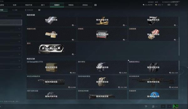 三角洲辅助哪个靠谱(三角洲辅助哪个最稳定?) 三角洲辅助哪个靠谱(三角洲辅助哪个最稳定?)