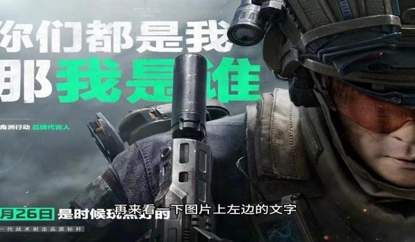 三角洲行动手游助手app(三角洲行动手游助手哪个最好用?) 三角洲行动手游助手app(三角洲行动手游助手哪个最好用?)