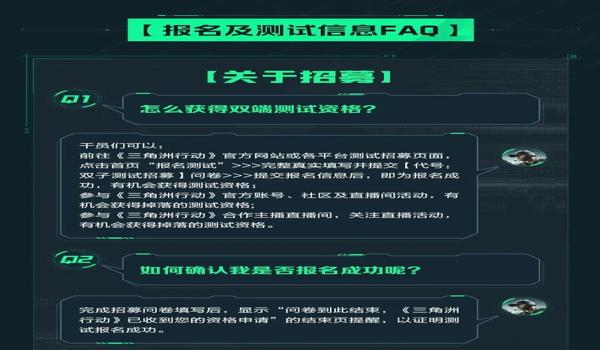 三角洲电脑版有辅助工具吗(三角洲电脑版辅助哪个最好用?) 三角洲电脑版有辅助工具吗(三角洲电脑版辅助哪个最好用?)