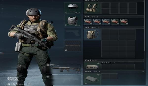 三角洲行动外挂官方怎么对待(三角洲行动官方对外挂的态度是什么?) 三角洲行动外挂官方怎么对待(三角洲行动官方对外挂的态度是什么?)