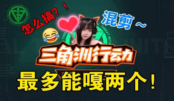 三角洲辅助下载完怎么用ios(给我一个三角洲辅助ios免越狱的使用教程) 三角洲辅助下载完怎么用ios(给我一个三角洲辅助ios免越狱的使用教程)