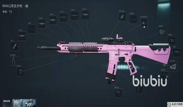 三角洲准星辅助器(三角洲准星辅助器下载链接?) 三角洲准星辅助器(三角洲准星辅助器下载链接?)