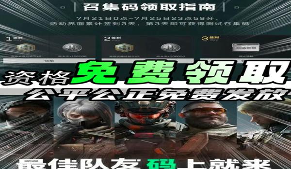 三角洲行动手机版画质修改器(三角洲行动手机版画质修改器哪个最好?) 三角洲行动手机版画质修改器(三角洲行动手机版画质修改器哪个最好?)