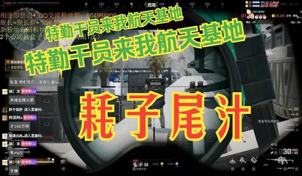 三角洲手游能匹配到外挂吗(三角洲手游官方彻底封掉外挂了吗?) 三角洲手游能匹配到外挂吗(三角洲手游官方彻底封掉外挂了吗?)