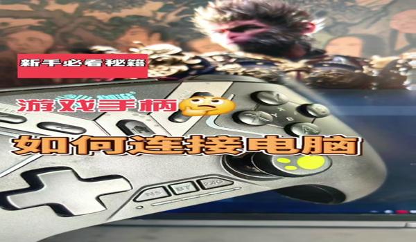 三角洲手机游戏可以连手柄吗(哪款手机游戏手柄最适合玩《三角洲》?) 三角洲手机游戏可以连手柄吗(哪款手机游戏手柄最适合玩《三角洲》?)