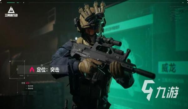 三角洲行动第三方插件有哪些(给我推荐几个三角洲行动的第三方插件) 三角洲行动第三方插件有哪些(给我推荐几个三角洲行动的第三方插件)