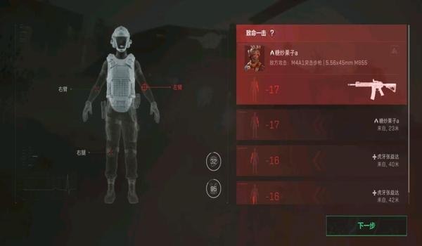 三角洲行动更新后出现大量外挂(《三角洲行动》更新后外挂数量统计) 三角洲行动更新后出现大量外挂(《三角洲行动》更新后外挂数量统计)