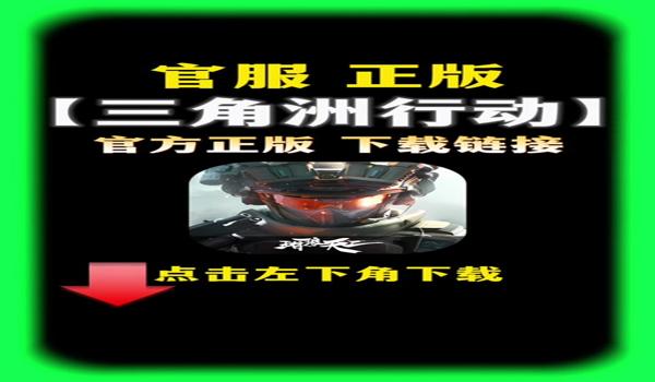 三角洲QQ误封了怎么办(三角洲QQ误封申诉多久有结果?) 三角洲QQ误封了怎么办(三角洲QQ误封申诉多久有结果?)