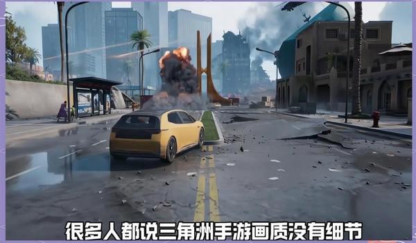 三角洲手游画质助手怎么弄(有没有简单点的三角洲画质助手?) 三角洲手游画质助手怎么弄(有没有简单点的三角洲画质助手?)