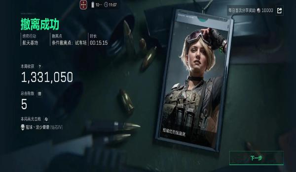 三角洲手游有开外挂的吗(三角洲手游开挂会被封号吗?) 三角洲手游有开外挂的吗(三角洲手游开挂会被封号吗?)