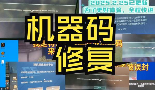 三角洲第三方插件是机器码吗(三角洲第三方插件会导致机器码被封吗?) 三角洲第三方插件是机器码吗(三角洲第三方插件会导致机器码被封吗?)