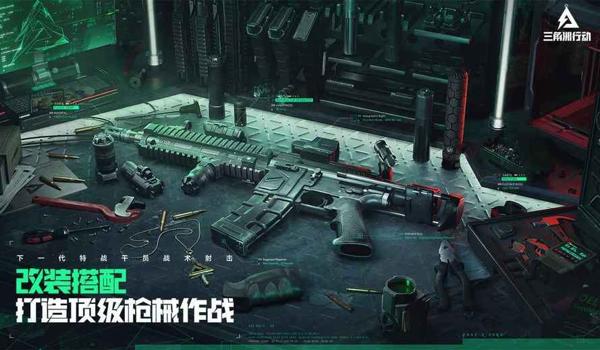 三角洲手游也有外挂吗(三角洲手游外挂多久会被查?) 三角洲手游也有外挂吗(三角洲手游外挂多久会被查?)