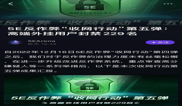 三角洲行动提示安装反作弊系统(给我一个三角洲行动反作弊的安装教程) 三角洲行动提示安装反作弊系统(给我一个三角洲行动反作弊的安装教程)