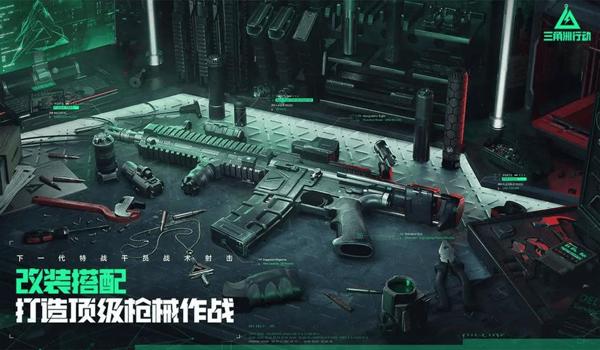 三角洲行动怎么改流畅90帧(给我一份三角洲行动90帧详细设置) 三角洲行动怎么改流畅90帧(给我一份三角洲行动90帧详细设置)